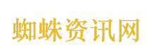 伊朗正审议美对14点提议所作回应